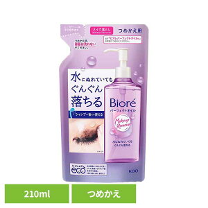 rI CNƂ p[tFNgIC ߂p 210ml ԉ rI CNƂ lߑւp ςƂ ϗƂ [o[  ZK NWO t[c郊tbV