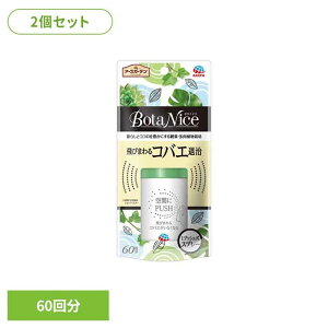 [{SiP5{]y2Zbgzт܂RoGގ A[X BotaNice {^iCX E RoG BotaNice