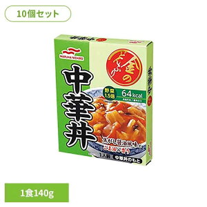 【10個セット】金のどんぶり 中華丼 金のどんぶり 中華丼 ご飯のおとも 丼 簡単 電子レンジ マルハニチロ 時短 かけるだけ そのまま マルハニチロ