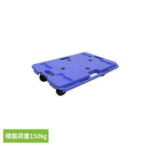 樹脂連結平台車 ブルー PD-406-3E連結平台車 軽量 エラストマー車輪 スタッキング可能 株式会社ナンシン
