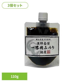 【3個セット】岡山県産 漁師自慢 一番摘みのり 佃煮 海苔 のり 岡山 岡山県産 佃煮 ご飯のお供 水産物 初摘み 岡山県漁業協同組合連合会