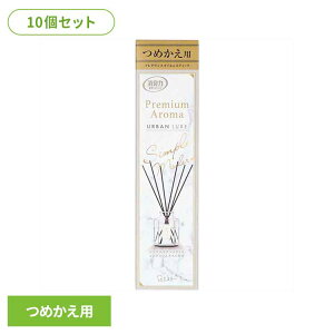 �y10�Z�b�g�z�������̏��L�� Premium Aroma Stick �v���~�A���A���} �X�e�B�b�N ���L�F���� �߂��� �A�[�o�������N�X 50ml 50439�������̏��L��PA �F�����L �����p �G�X�e�[ ���r���O�p ���L�� ��