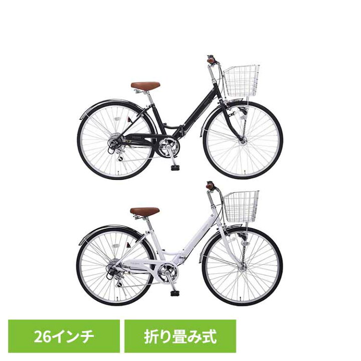 楽天市場】折りたたみ自転車 26インチ 6段変速 自転車 シマノ製 6段 
