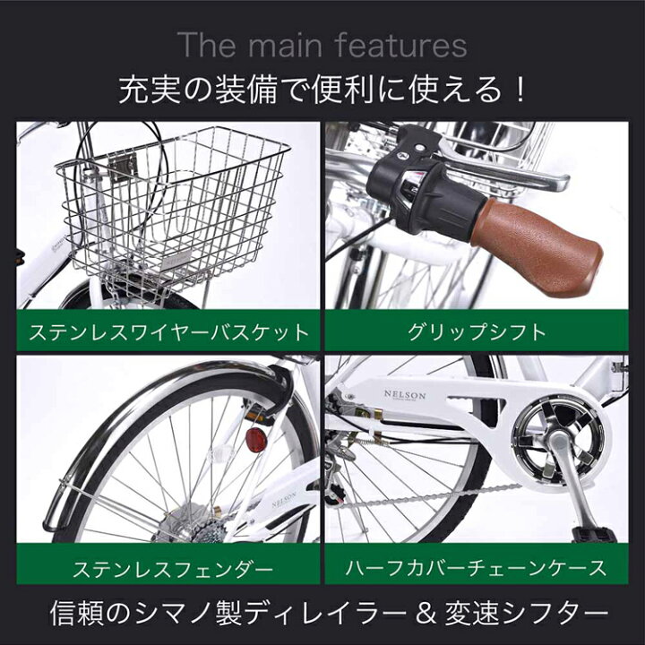 楽天市場】折りたたみ自転車 26インチ 6段変速 自転車 シマノ製 6段 