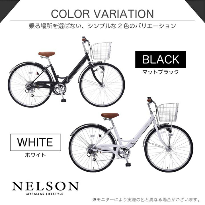楽天市場】折りたたみ自転車 26インチ 6段変速 自転車 シマノ製 6段 