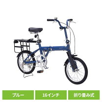 楽天市場】switzsport 折畳自転車 スウィツスポート lsw16 (lsw－h16 