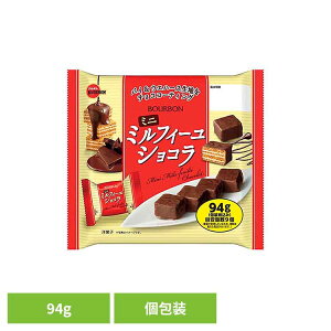 ミニミルフィーユショコラ袋 ブルボン お菓子 チョコ 袋 個包装 ミルフィーユショコラ バニラ ウエハース サクサク おやつ ブルボン