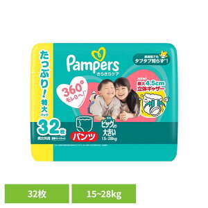 pp[X 炳PA pc / EgW{ rbO傫32(15-28kg) pp[X ςρ[ Pampers p&g Ic ނ Ic ނ V Ԃ P&GWp