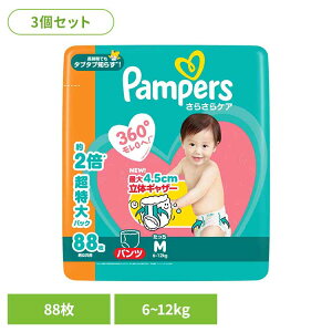 y3Zbgzpp[X 炳PA pc / KW{ M88(6-12kg)×3 pp[X ςρ[ Pampers p&g Ic ނ Ic ނ V Ԃ P&GWp
