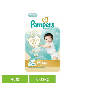 パンパース 肌へのいちばんパンツ / スーパージャンボ Mたっち46枚(6-12kg) パンパース ぱんぱーす Pampers p&g オムツ おむつ 紙オムツ 紙おむつ 新生児 赤ちゃん P&Gジャパン合同会社