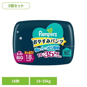 y4Zbgzpp[X ₷݃pc X[p[rbO18(18-35kg)×4 pp[X ςρ[ Pampers p&g Ic ނ Ic ނ V Ԃ P&GWp