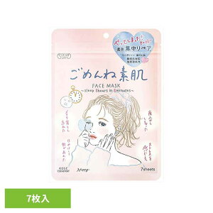 �N���A�^�[���@���߂�ˑf���}�X�N �������� ���ϕi ��b���ϕi �V�[�g�}�X�N ���߂�ˑf�� �p�b�N �W�����y�A ���邨�� ���Ă� �P�A �X�L���P�A �R�[�Z�[�R�X���|�[�g������� �y���[����