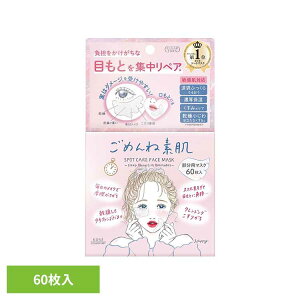 �N���A�^�[���@���߂�ˑf���@�X�|�b�g�P�A�}�X�N �������� ���ϕi ��b���ϕi �V�[�g�}�X�N ���߂�ˑf�� �p�b�N �X�|�b�g�P�A�}�X�N ���邨�� ���Ă� �P�A �X�L���P�A �R�[�Z�[�R�X���|