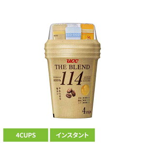 UCC �J�b�v�R�[�q�[ �U�E�u�����h114(4P) UCC �C���X�^���g�R�[�q�[ �U�E�u�����h �J�b�v�R�[�q�[ �t���[�Y�h���C �u�����h 4�t�� ��y �ȒP �A�E�g�h�A UCC