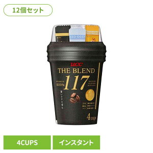 �y12�zUCC �J�b�v�R�[�q�[ �U�E�u�����h 117(4P) UCC �C���X�^���g�R�[�q�[ �U�E�u�����h �J�b�v�R�[�q�[ �t���[�Y�h���C �u�����h 48�t�� ��y �ȒP �A�E�g�h�A UCC
