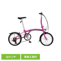 楽天市場】折りたたみ自転車 16インチ（カラーピンク）の通販