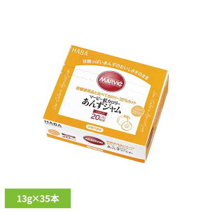�}�[�r�[��J�����[���񂸃W���� 13g×35�{ �}�[�r�[ �Ҍ����蓜 ��J�����[�H�i ���N�H�i �n�[�o�[������ HABA �yB�z