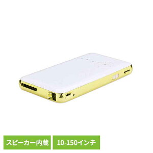 DLP�X�}�[�g�v���W�F�N�^�[mitemi RA-P150�ƒ�p ���� Youtube Netflix �Q�[�� �f�� Wi-Fi �~�j�O�r �X�s�[�J�[���� RAMASU