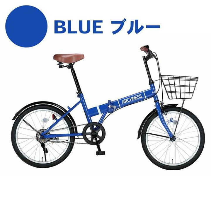 楽天市場】【完成品お届け】 折畳み自転車 20インチ AIT200-6 
