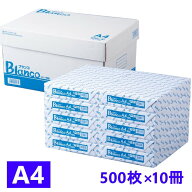 コピー用紙 A4 5000枚(500枚×10冊) NEWホワイトコピー用紙A4 PPC用紙 印刷用紙 OA用紙 オフィス用品 事…