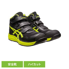 安全靴 ブラック／ネオンライム CP216-001アシックス ASICS ウィンジョブ 面ファスナー 安全靴 セフティースニーカー プロスニーカー JSAA規格 軽量 履き心地 ウィンジョブ