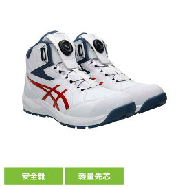 安全靴 ホワイト／チェリートマト CP314-100アシックス ASICS ボア BOA 安全靴 セフティースニーカー プロスニーカー JSAA規格 軽量 履き心地 ウィンジョブ