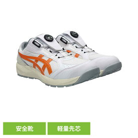 安全靴 ホワイト／サンピーチ CP229-100アシックス ASICS ボア BOA 安全靴 セフティースニーカー プロスニーカー JSAA規格 軽量 履き心地 ウィンジョブ