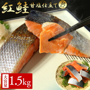 �y�󂠂�z�n�����g���ؐg 1.5kg 1kg�� �ؐg �L�� �󂠂� �n�� �s���� �É� 1.5�L�� 1�L�� �yTD�z �y����s�z