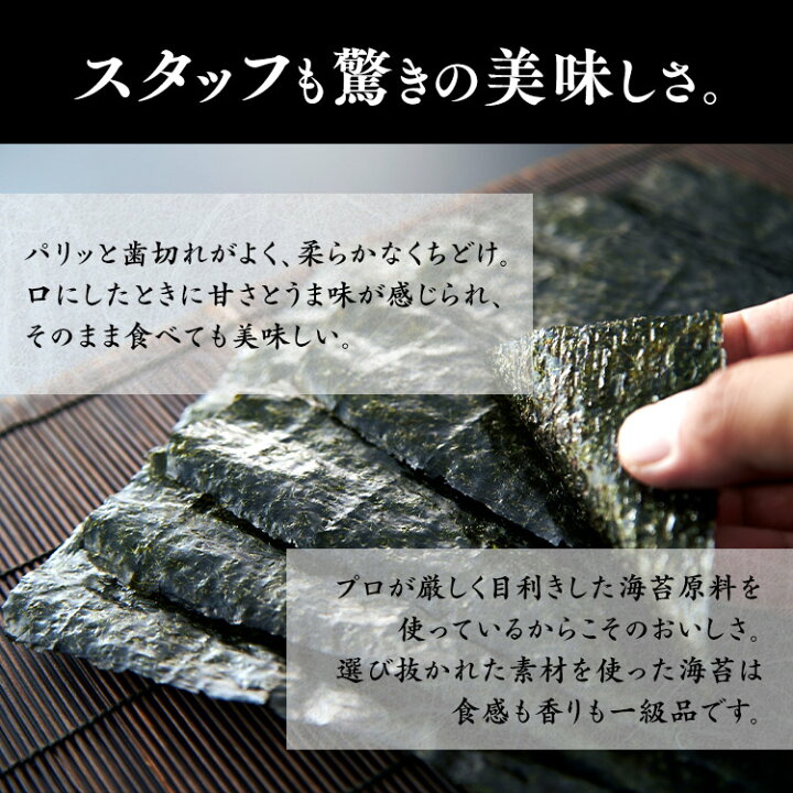 楽天市場】有明海産 焼き海苔全形40枚 送料無料 焼海苔 焼きのり 焼き海苔 全形 海苔 のり 有明産 有明海産 おにぎり 寿司 手巻き寿司 【D】【 メール便】【代金引換不可・日時指定不可】【MAIL】 : 住まいと暮らしの110番 楽天市場】有明海産 焼き海苔全形40枚 送料無料 焼海苔 焼きのり 焼き海苔 全形 海苔 のり 有明産 有明海産 おにぎり 寿司 手巻き寿司 【D】【 メール便】【代金引換不可・日時指定不可】【MAIL】 : 住まいと暮らしの110番