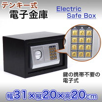 楽天市場】アウトレット 在庫処分（金庫｜防犯関連グッズ）：日用品 