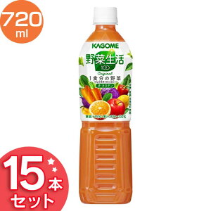 オリジナル ドリンク ボトル 野菜 果実飲料の人気商品 通販 価格比較 価格 Com オリジナル ドリンク ボトル 野菜 果実飲料の人気商品 通販 価格比較 価格 Com