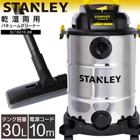 ＼P10倍！～11日9:59／バキュームクリーナー 10点セット 30L SL18410-8B 乾湿両用 掃除機 バキュームクリーナー スタンレー Stanley SL18410 クリーナー STANLEY アルトンジャパン【D】