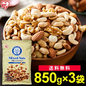 y3Zbgz~bNXibc HY 5 850g×3  ~bNXibc  A[h  }J_~Aibc JV[ibc s[ibc e  ܂ ACXI[