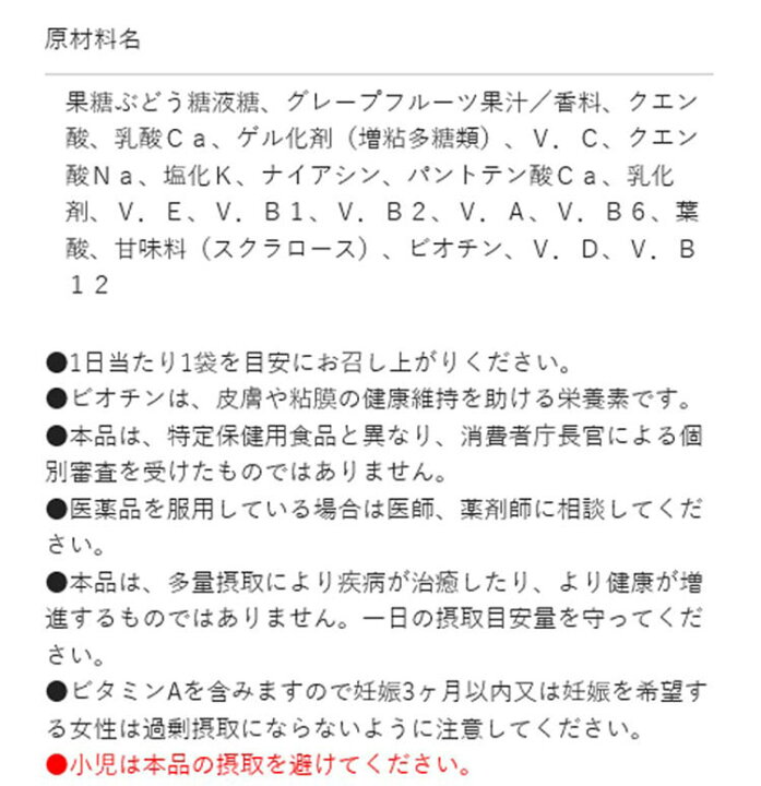 楽天市場】【36個】森永 inゼリー マルチビタミン 送料無料 インゼリー inゼリー エネルギー ゼリー飲料 機能性 マルチビタミン カロリーゼロ プロテイン マルチミネラル 栄養機能食品 ウイダーinゼリー まとめ買い セット 森永製菓 健康食品 送料無料 : 住まいと暮らしの ... 楽天市場】【36個】森永 inゼリー マルチビタミン 送料無料 インゼリー inゼリー エネルギー ゼリー飲料 機能性 マルチビタミン カロリーゼロ プロテイン マルチミネラル 栄養機能食品 ウイダーinゼリー まとめ買い セット 森永製菓 健康食品 送料無料 : 住まいと暮らしの ...