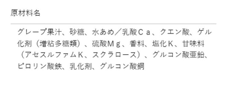 楽天市場】\最大400円クーポン/【36個】森永 inゼリー マルチミネラル 送料無料 インゼリー inゼリー エネルギー ゼリー飲料 機能性 マルチビタミン カロリーゼロ プロテイン マルチミネラル 栄養機能食品 ウイダーinゼリー まとめ買い セット 森永製菓 健康食品 送料 ... 楽天市場】\最大400円クーポン/【36個】森永 inゼリー マルチミネラル 送料無料 インゼリー inゼリー エネルギー ゼリー飲料 機能性 マルチビタミン カロリーゼロ プロテイン マルチミネラル 栄養機能食品 ウイダーinゼリー まとめ買い セット 森永製菓 健康食品 送料 ...