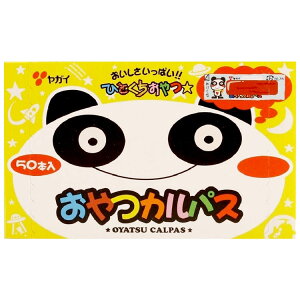 おやつカルパス 50本