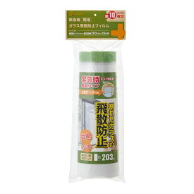 楽天市場 掃き出し窓 フィルムの通販
