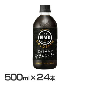 楽天市場 コーヒー ペットボトル 500mlの通販