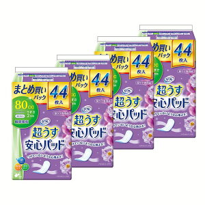【4個セット】超うす安心パッド 80ccまとめ買いパック44枚 パッド 超うす 安心 トイレ まとめ買い 44枚 女性向け 大人 リフレ