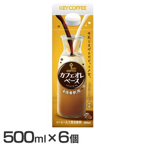 y6ZbgzL[R[q[ JtFIx[X 500ml JtFI    R[q[  ܂邾 f zbg ACX L[R[q[ JtFI R[q[ R[q[ 500ml