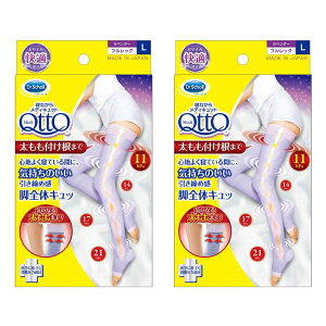 フィットネス ダイエット メディキュット フルレッグ 運動設備用品の人気商品 通販 価格比較 価格 Com