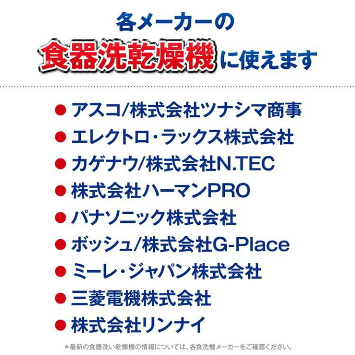 楽天市場 フィニッシュ パワー ピュア パウダー 詰替 レギュラー 900g 食洗機 洗浄力 除菌 食洗機用 粉末 詰め替え 油汚れ 酵素 除菌 重曹 D 住まいと暮らしの１１０番