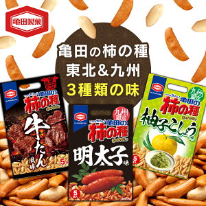 牛タン お土産 菓子 スイーツの人気商品 通販 価格比較 価格 Com 牛タン お土産 菓子 スイーツの人気商品 通販 価格比較 価格 Com