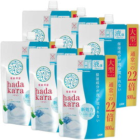 【6個セット】hadakaraボディソープ リッチソープの香り 詰替え用 大型サイズ 800ml 送料無料 hadakara ハダカラ ボディソープ リッチソープ 詰め替え用 詰替え用 詰替用 つめかえ用 詰め替え 詰替え 詰替 つめかえ ライオン LION ライオン 【D】