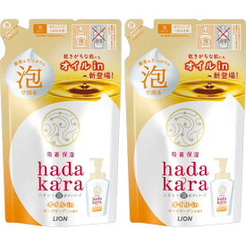 【2個セット】hadakara 泡ボディソープ オイルインタイプ ローズガーデンの香り つめかえ用 420ml hadakara ハダカラ 泡ボディソープ ボディソープ オイルイン 詰め替え用 詰替え用 詰替用 詰め替え 詰替え 詰替 つめかえ ライオン LION ライオン 【D】