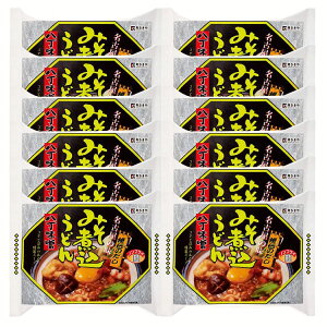 【12食】即席八丁味噌煮込みうどん 1944寿がきや スガキヤ インスタントめん 袋めん うどん みそ煮込み 味噌
