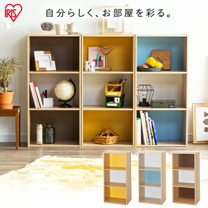 三段カラーボックスの通販 価格比較 価格 Com