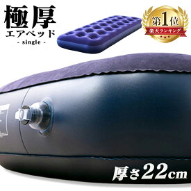 楽天市場 エアーマットの通販