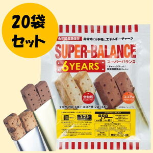 非常食 ビスケットの人気商品 通販 価格比較 価格 Com