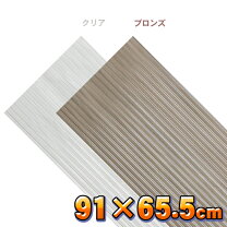 楽天市場】波板 セット 182cmの通販